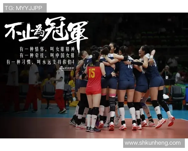 排球精神力量：深入分析广州排球队的心理素质与竞技表现